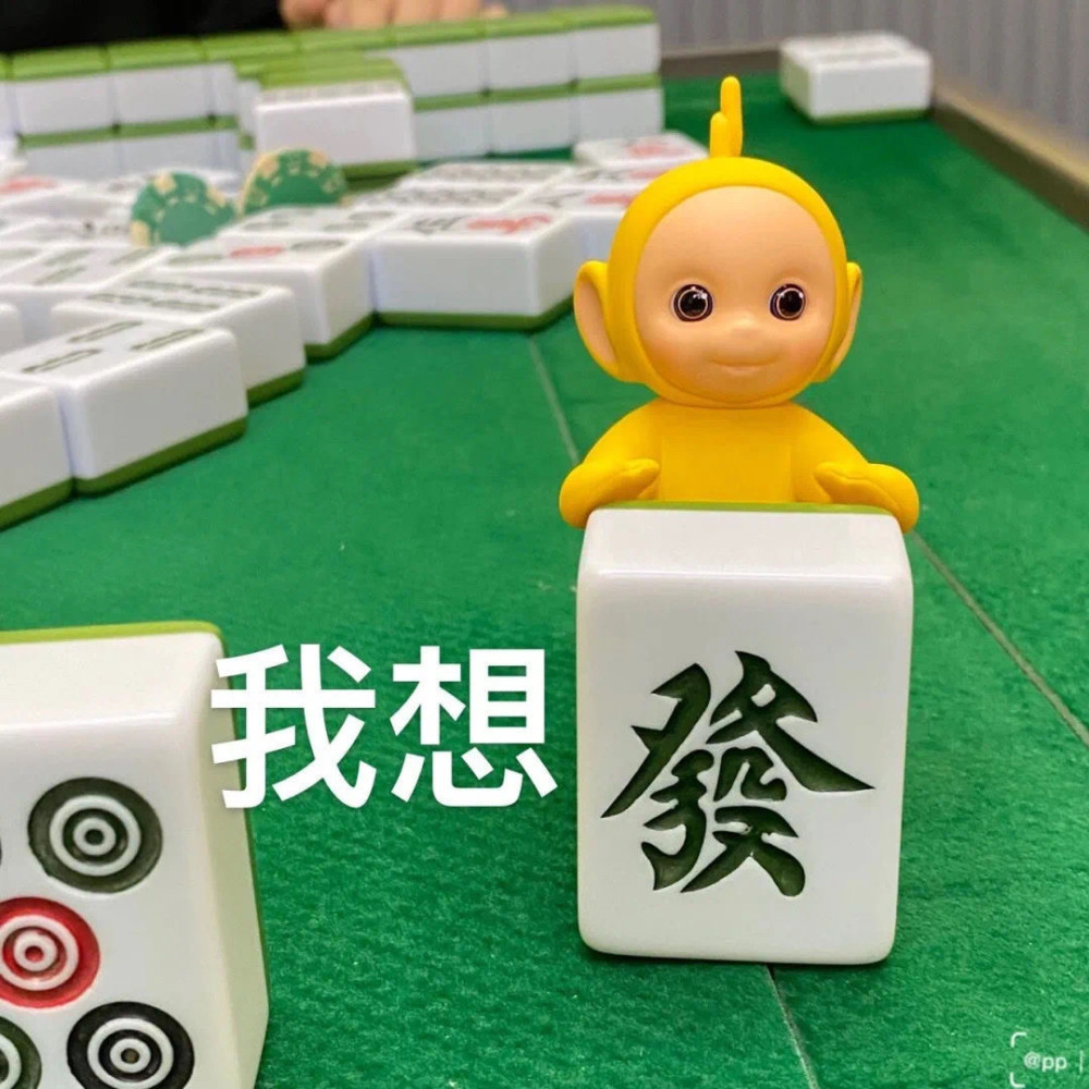 表情包沙雕表情包1814期