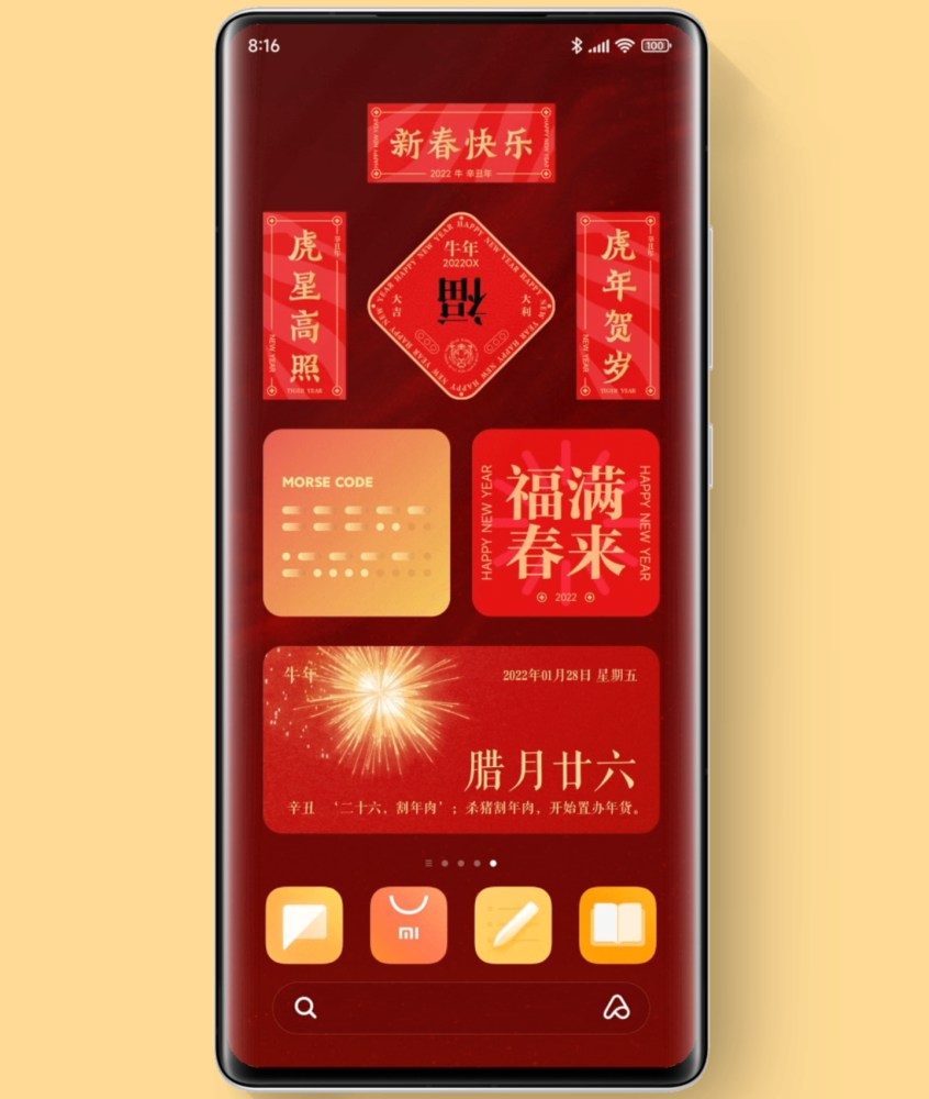 小米手机MIUI13春节小部件上线阿卡索bruse老师