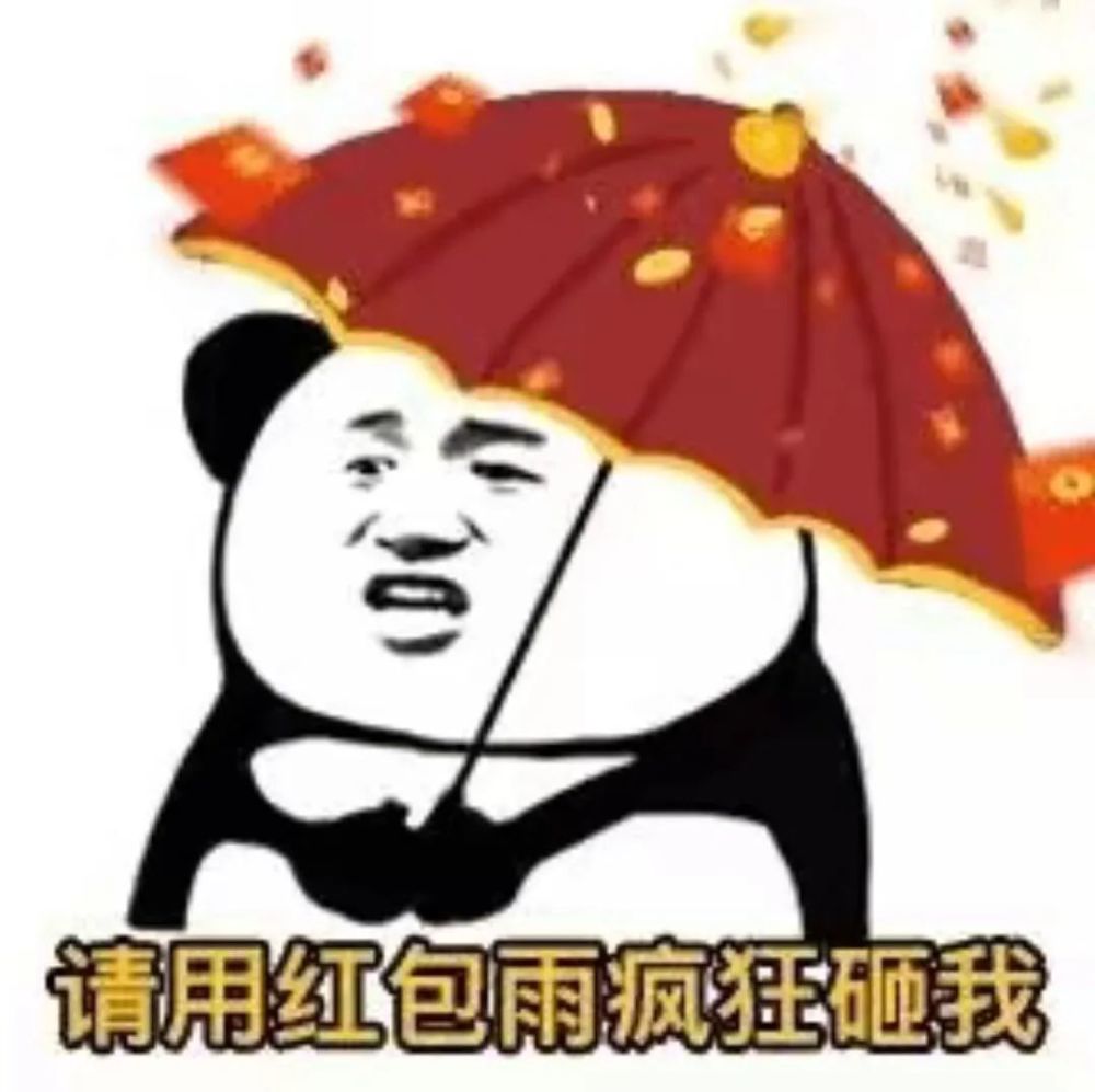 跨年夜的沙雕朋友圈文案
