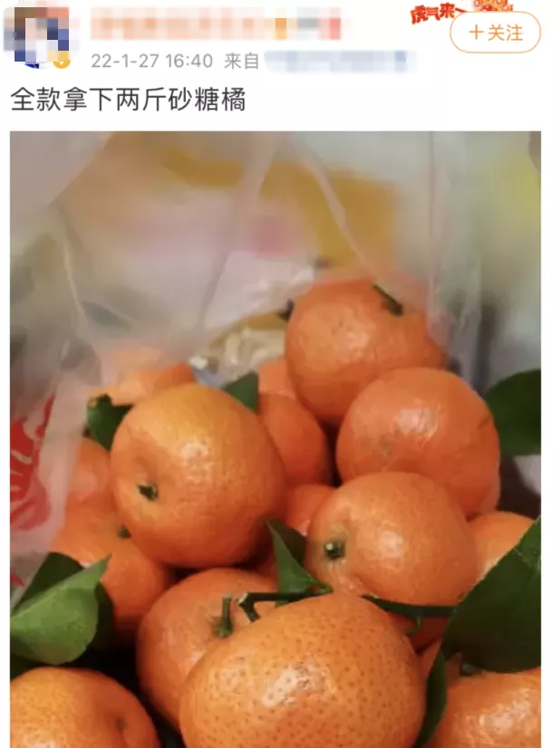抖音上大量网红因为吃了砂糖橘变黄了