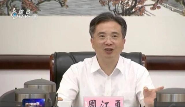 “勾连资本”的原杭州市委书记周江勇被双开，其弟名下曾有多家石化相关公司_腾讯新闻