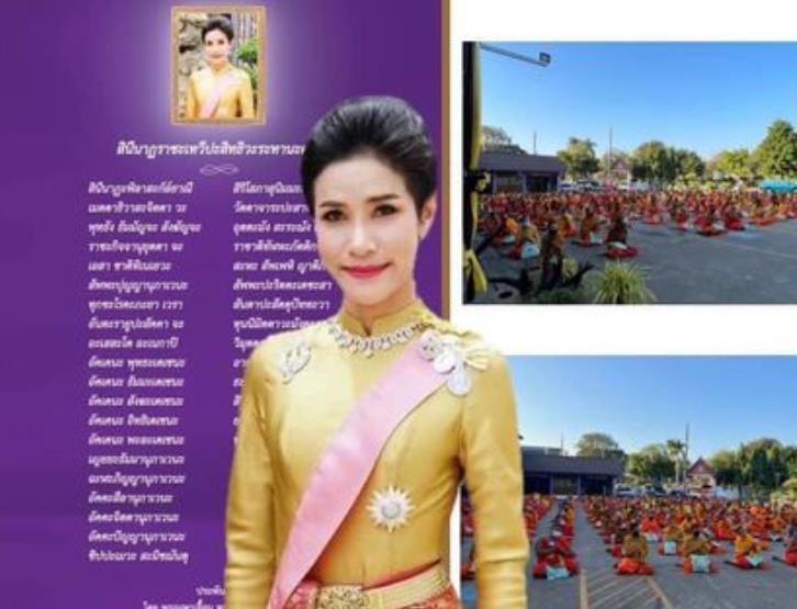 诗妮娜生日宴气氛紧张43岁苏提达出尽风头把寿星挤到角落里