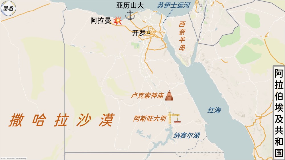 于是埃及又在新开罗的东面建设了占地面积更大的新行政首都,虽然有