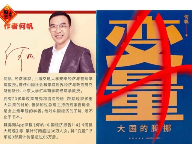 从云时代到渠时代:经济学者眼中的联想制造"工程兵"