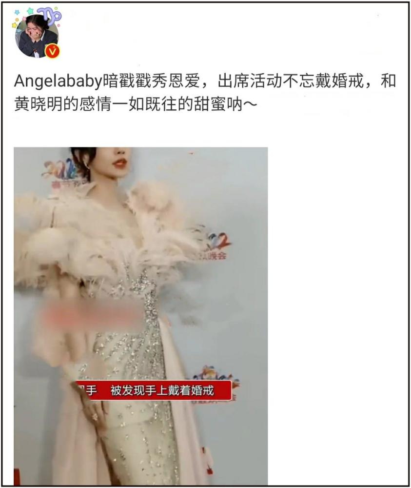 韩网报道黄晓明离婚称angelababy为顶级明星世纪婚礼至今难忘