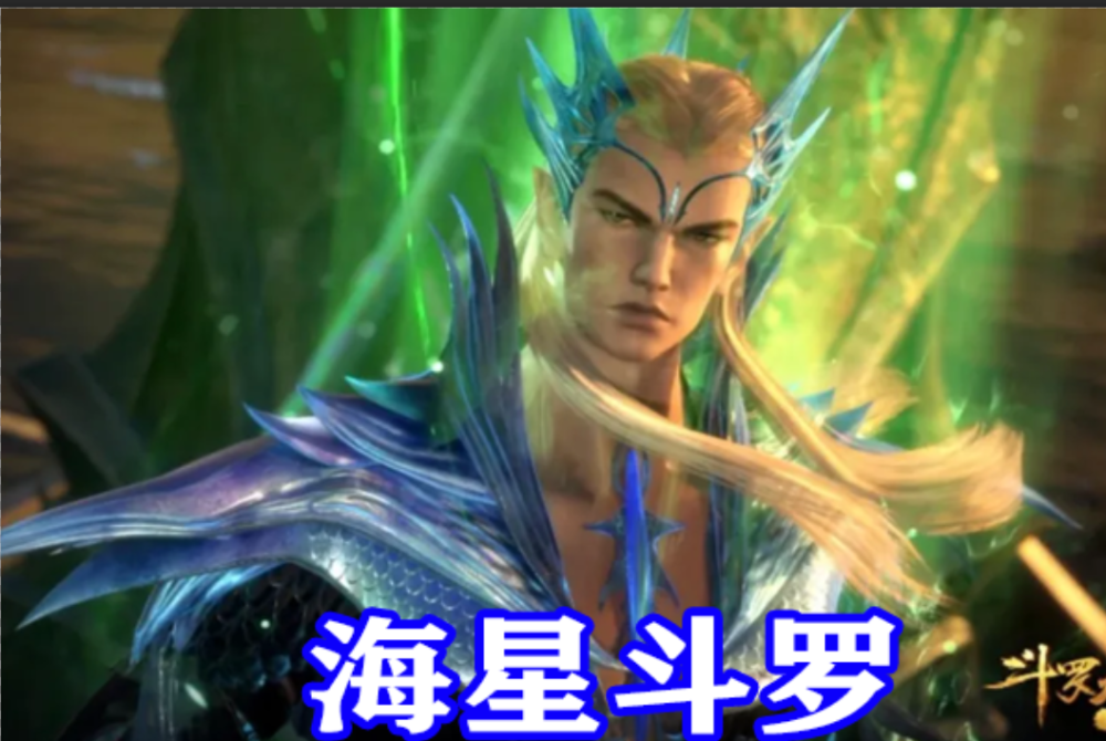 斗罗大陆:海星斗罗触手缠身,疯狂吞噬唐三魂力,被武圣小舞十八连环脚