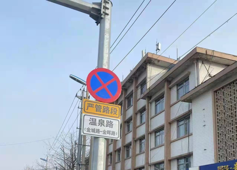 扩散招远严管街来了时间路段在这里