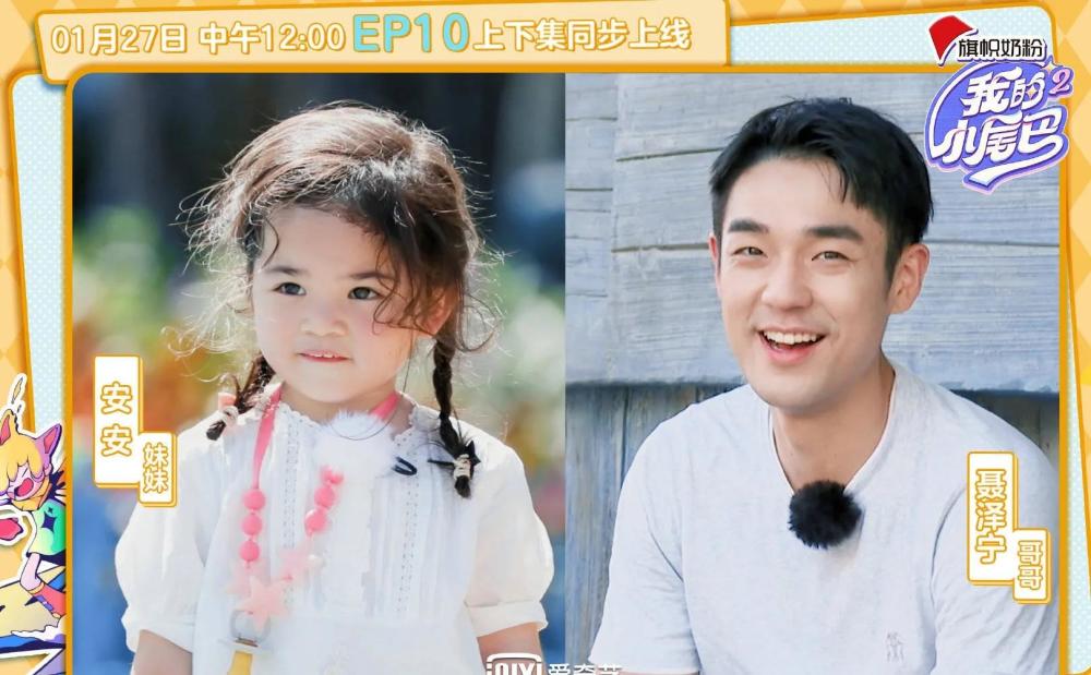 太好看终于等来媲美放开我北鼻的萌娃综艺谢楠展示高情商