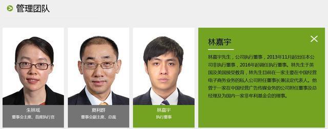 490亿财富这位女富豪和90后儿子双双被查