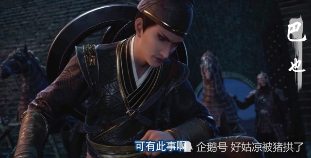 连巴也都打不过,幻音坊太弱了