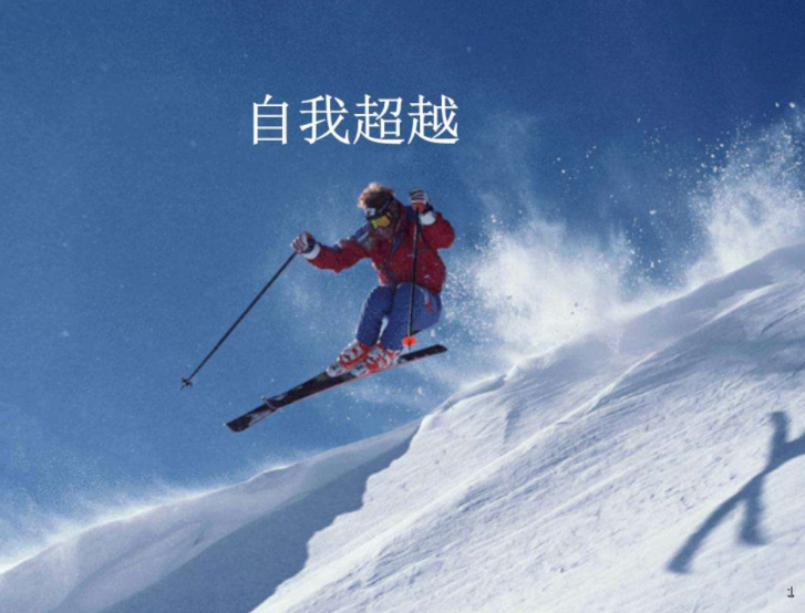 超越里陈冕的原型是叶乔波吗