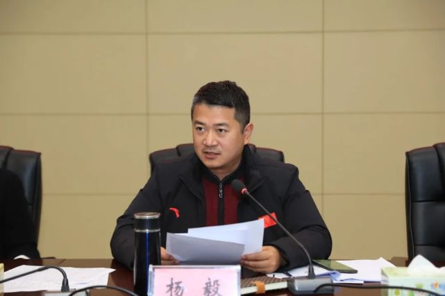 县长杨毅主持会议,副县长,公安局局长熊启尧通报了2021年鹿寨县对滞留