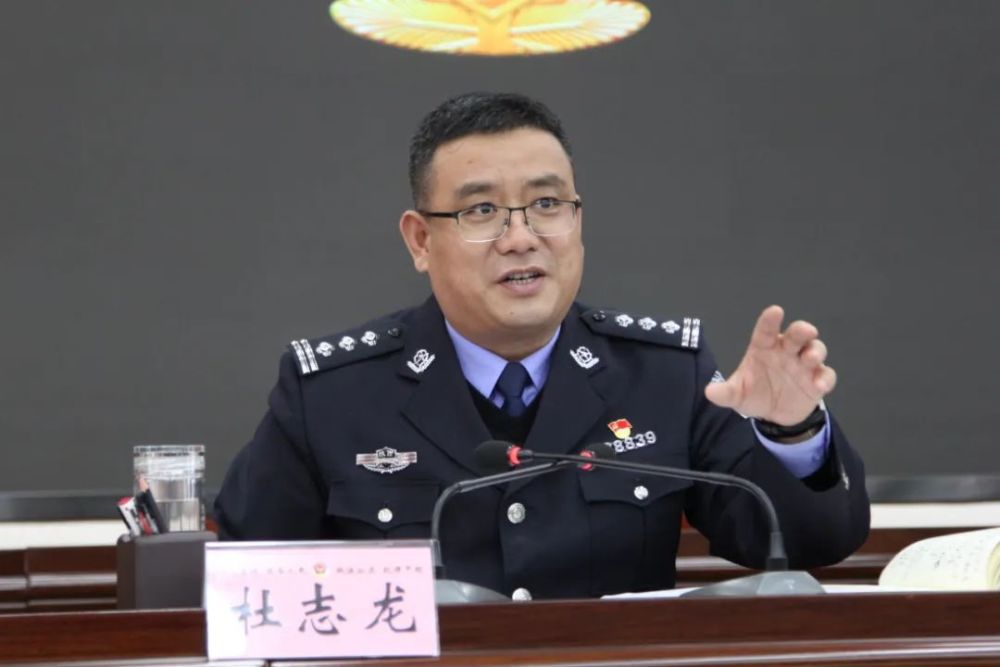 杜志龙指出,当前已经进入春节,冬奥会安保维稳工作攻坚的关键时期