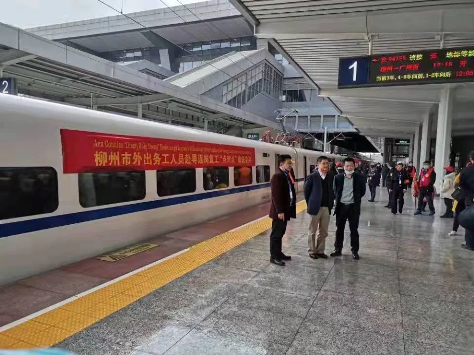 东泉亲们政府又有免费专列送我们赴粤返岗复工啦如有需要快快前往报名