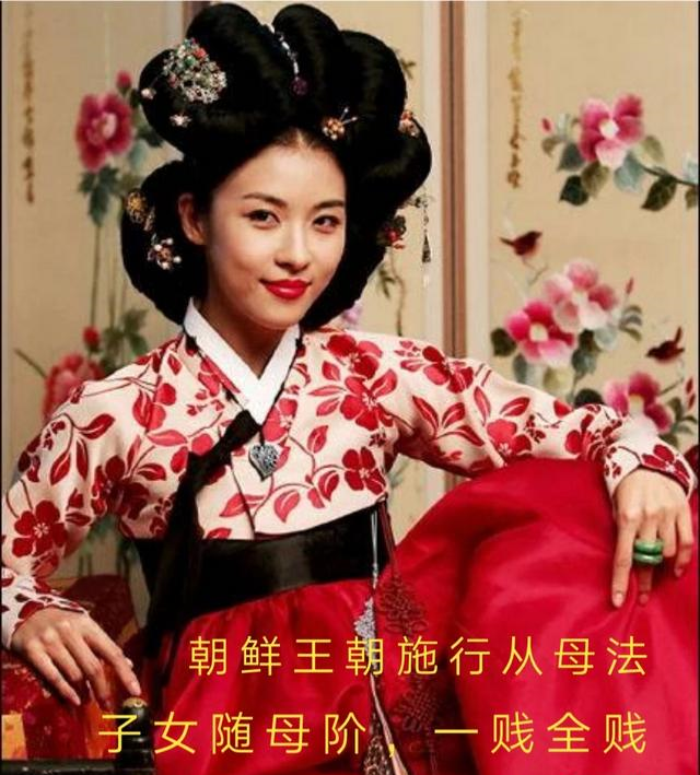 张绿水做了哪些事以至于被称为朝鲜历史上的一代妖女