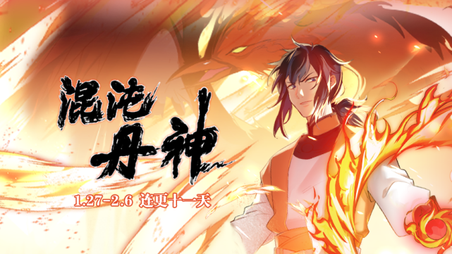 古云,因为被上古神族种下神印,导致灵力减弱,成为青山门公认的废物,被