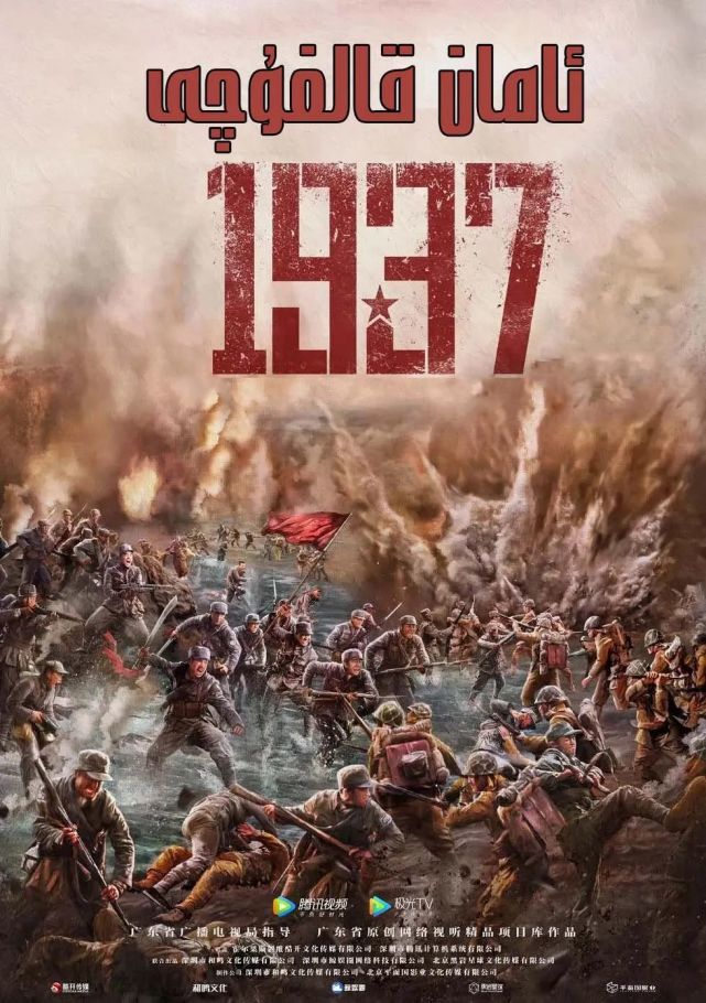 执导,苏鑫,孙昊领衔主演,金靖承,马佳玮,王智,杨宇鑫,钱磊,姚未平,关