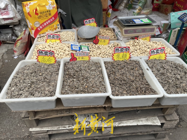 春节将至炒货干果火爆价格上扬