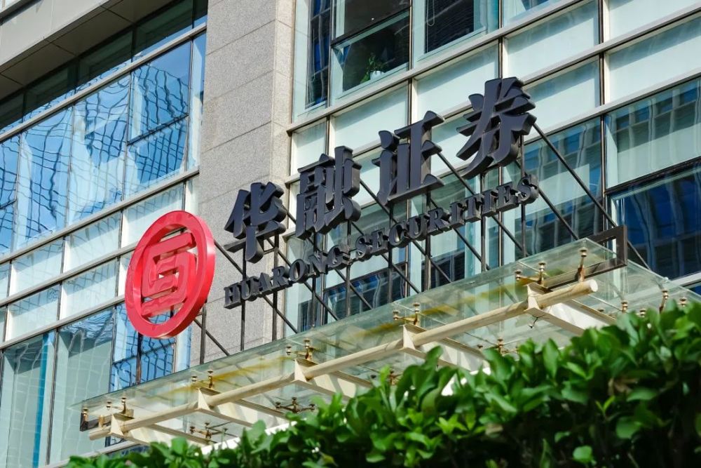 国新资本耗资百亿拿下证券牌照背后华融证券3个月净资产翻倍或得华融