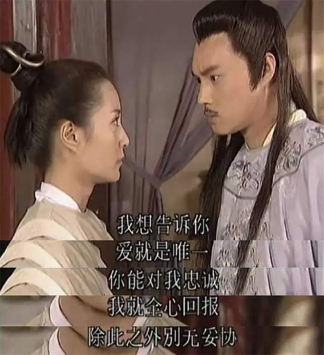 但可惜,张楚楚最终还是被"驯化",她接受了朱棣,变成了真正的古代人柳