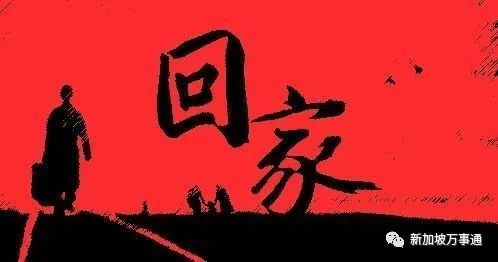 5554例妈我在新加坡过年不回家了一封家书刷屏朋友圈全网泪目