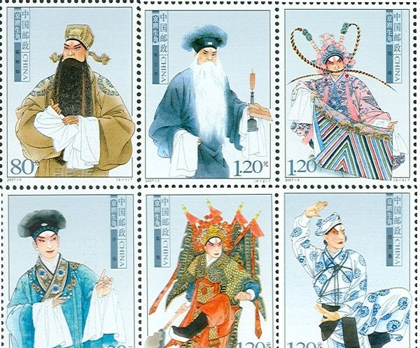 戏曲或元曲中各种角色名称的起源是什么