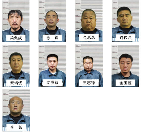 公开征集何冠忠涉黑恶犯罪集团违法犯罪线索