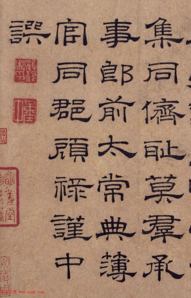 元代顧祿隸書詩帖,厚重古雅