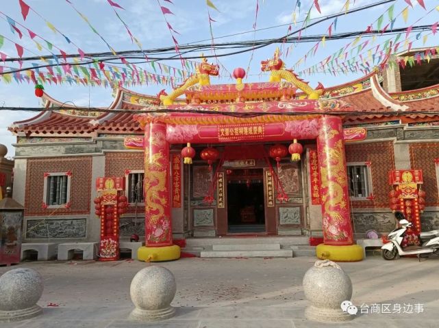 热烈祝贺张坂村文崇公祖祠重建落成庆典圆满成功