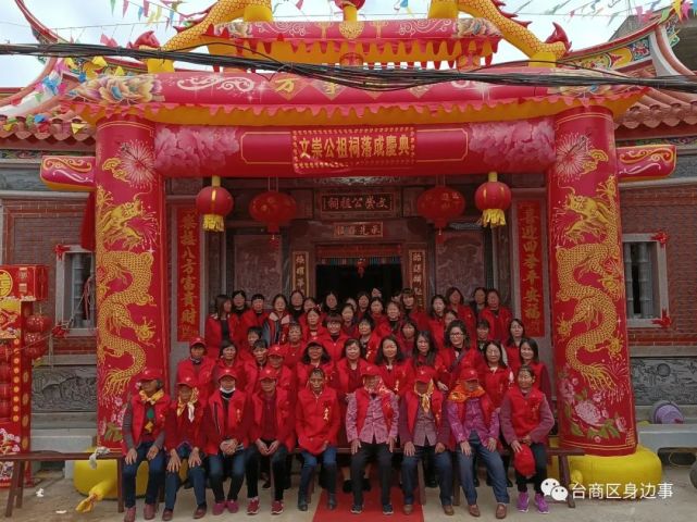 热烈祝贺:张坂骆氏文崇公祖祠重建落成庆典圆满成功