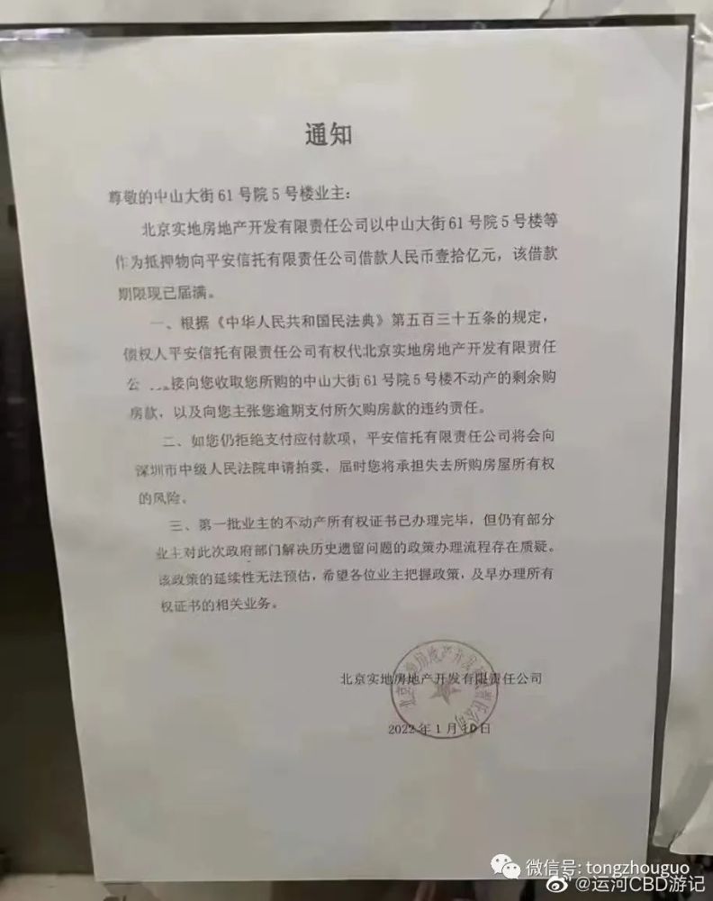 北京將舉辦首屆老年春晚展示新時代老年人幸福生活寶可夢go怎么玩