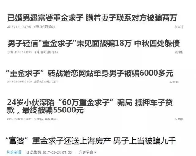 上海富婆高价共孕引争议富婆群内幕被扒禁欲太久的女人有多可怕