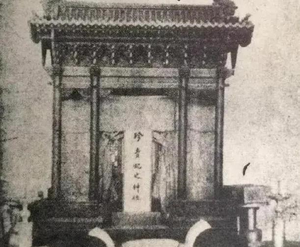 并在珍妃井北侧的门房里为珍妃布置了一个小灵堂,灵堂上悬挂一额纸匾