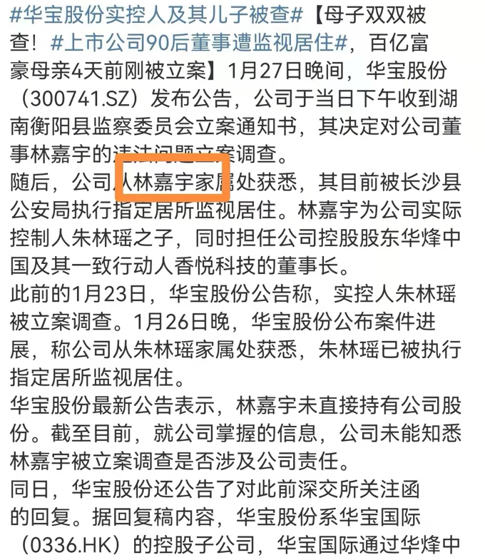 ag超玩会前教练发文讽刺qg老板木木被调查狼队选手松了一口气fly成最