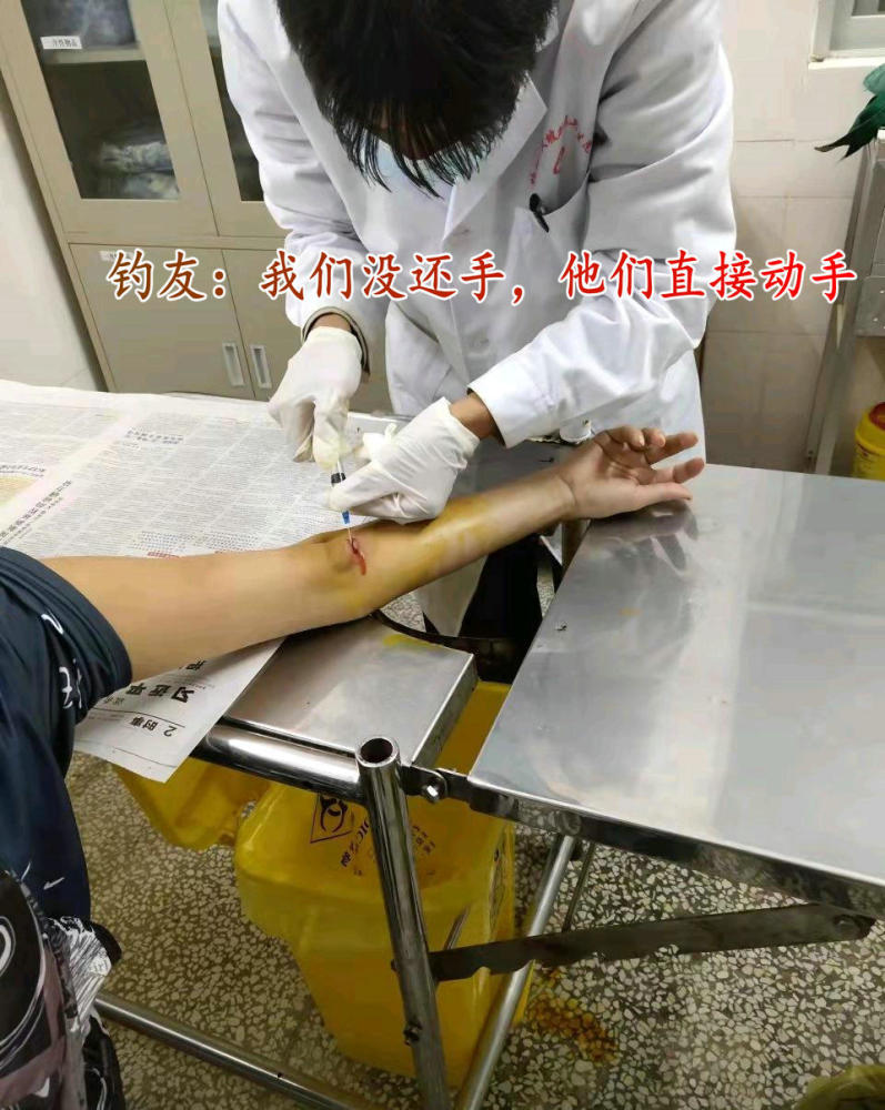 男子去水庫釣魚結果被管理人員砍傷男子要沒收魚竿我沒給