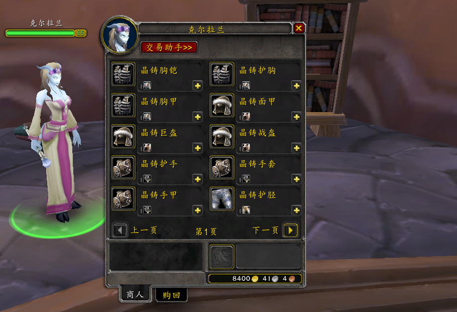 区占星者之台找到对应换取t4套装和t5套装的npc,直接找npc兑换就好了