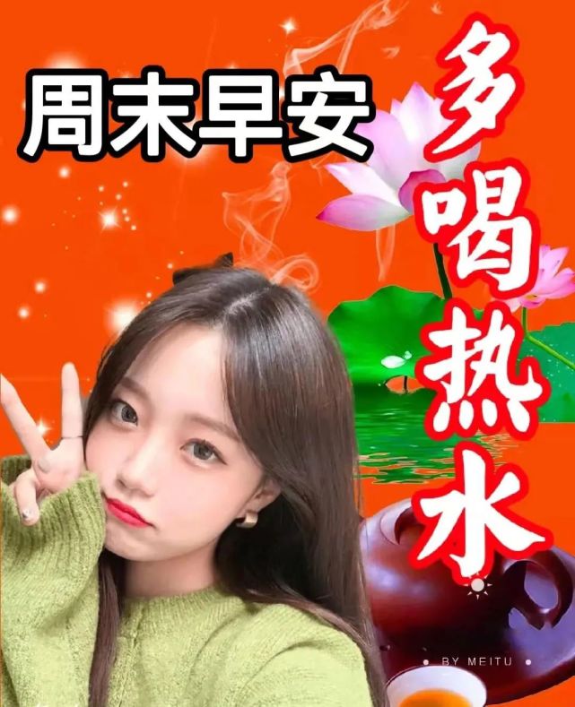 2022年疫情安慰人心的坚强的问候语春天最美早安问候励志正能量图片带