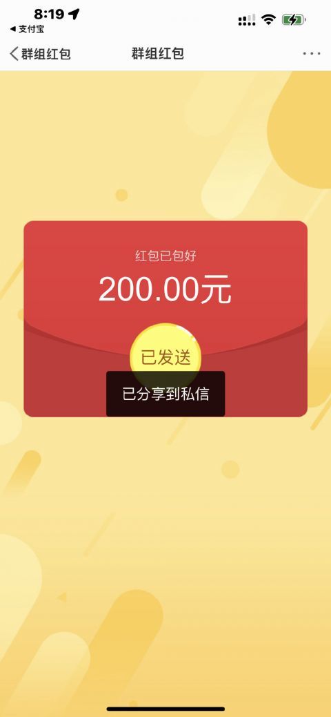 被岳云鹏夸赞"帅呆了" 黄觉立马给其发200元红包