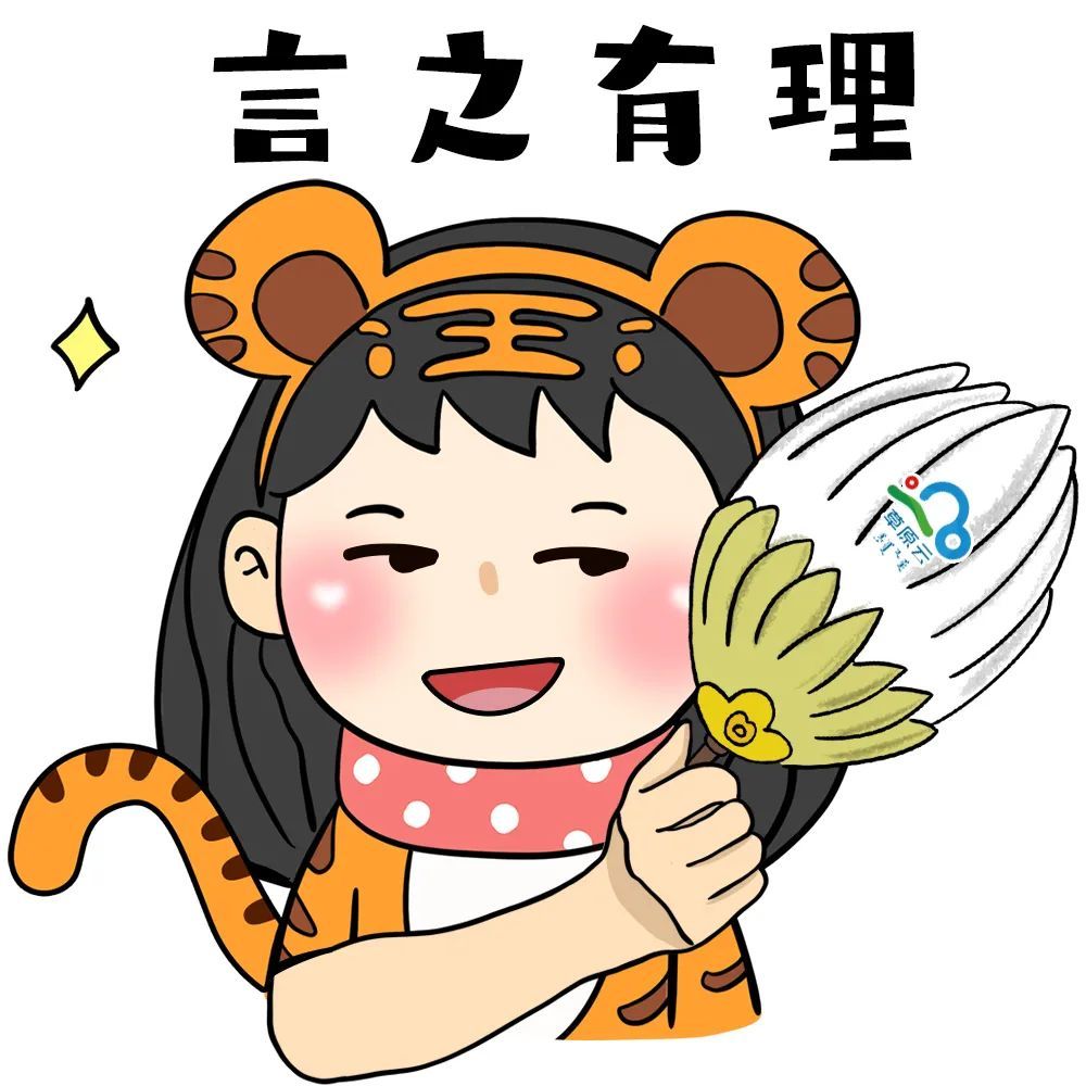 这套表情包,春节一定用得上_腾讯新闻
