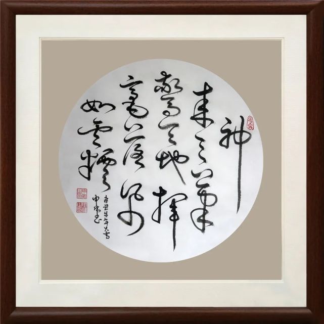 【艺术世界】书画家申伟:虎啸风声远 龙腾海浪高