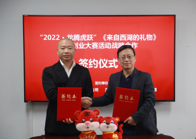 顾家农业集团董事长,杭州西湖西溪企业协会会长顾海龙,杭州西湖西溪