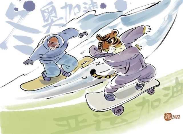 漫"话"冬奥丨15张趣味漫画定格冰雪瞬间