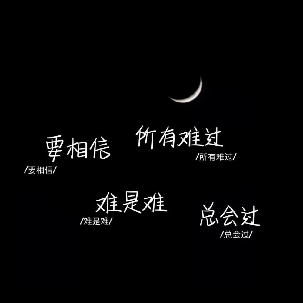 背景图以人之力比肩神明