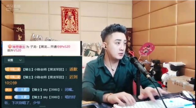 娱加警告子龙随时把你替换打官司营收几千万君子哥10w已到账子龙谈发