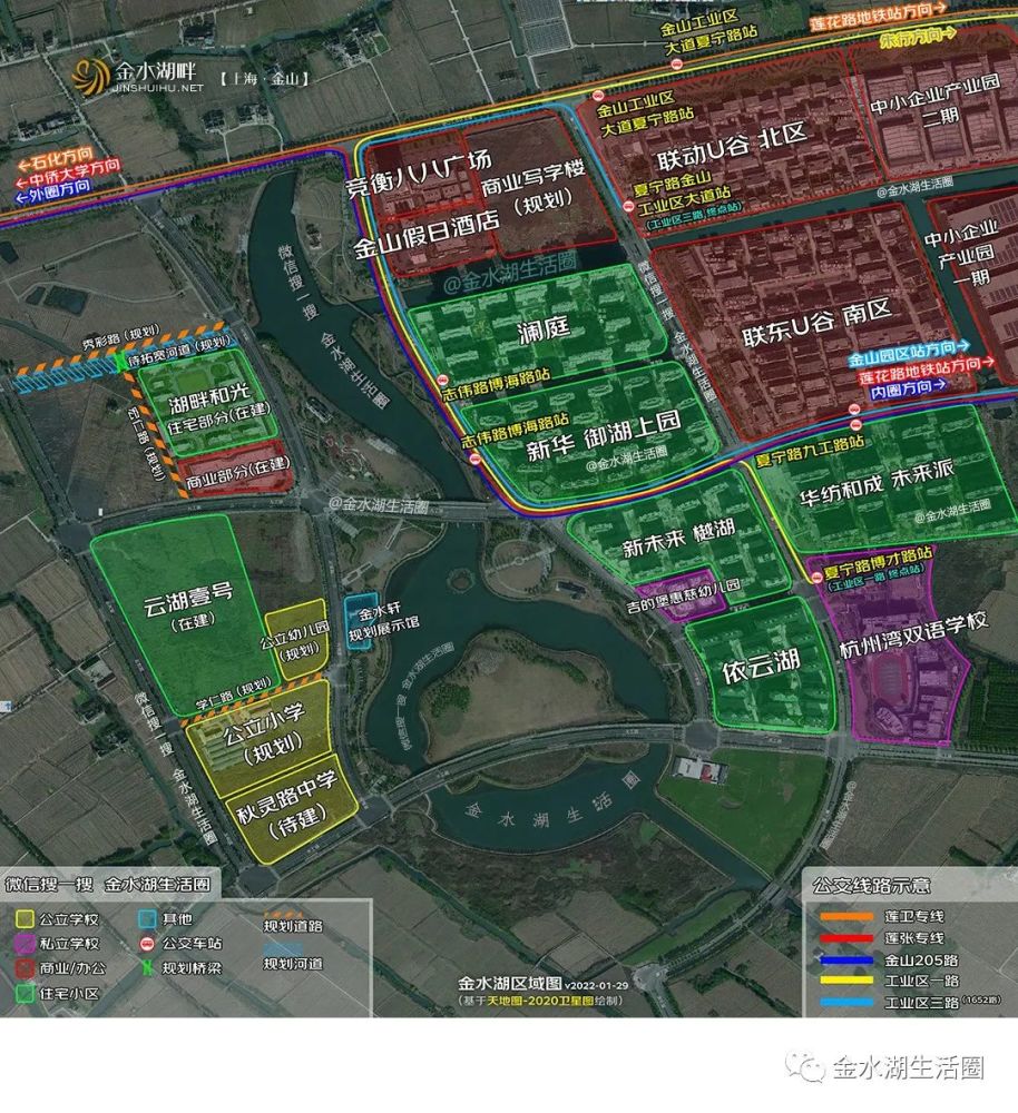 金水湖新闻秋灵路中学所在地块征地公告发布有彩蛋