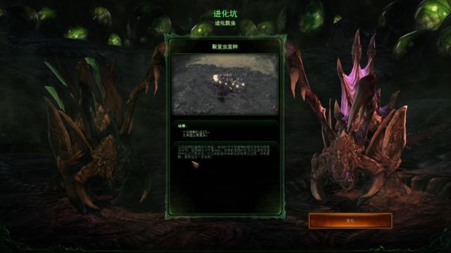 星际争霸跳虫到底该怎么选最好别选跳跃虫后期几乎没啥用