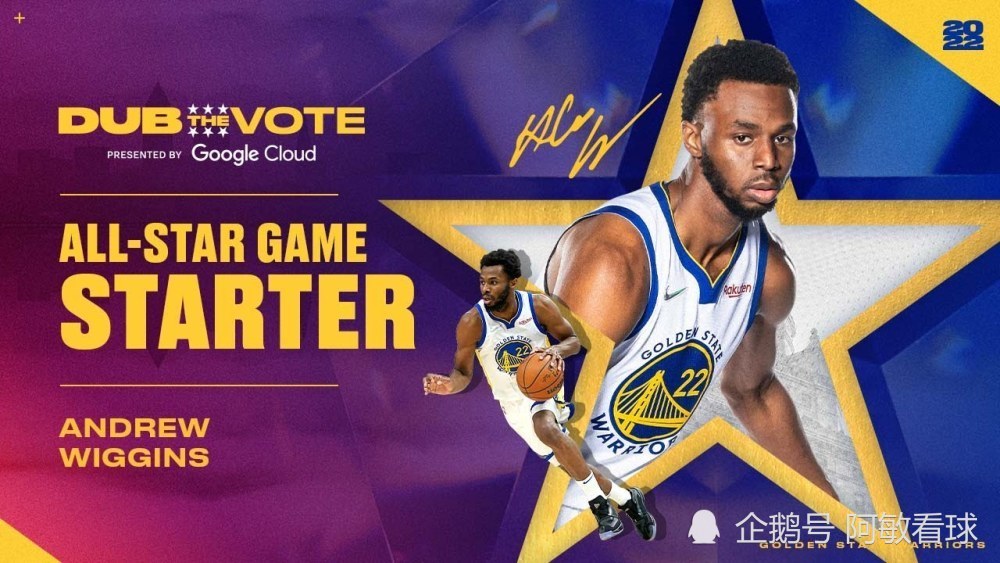 勇士维金斯14年选秀状元被调侃保温杯里喝枸杞8赛季积累终得全明星