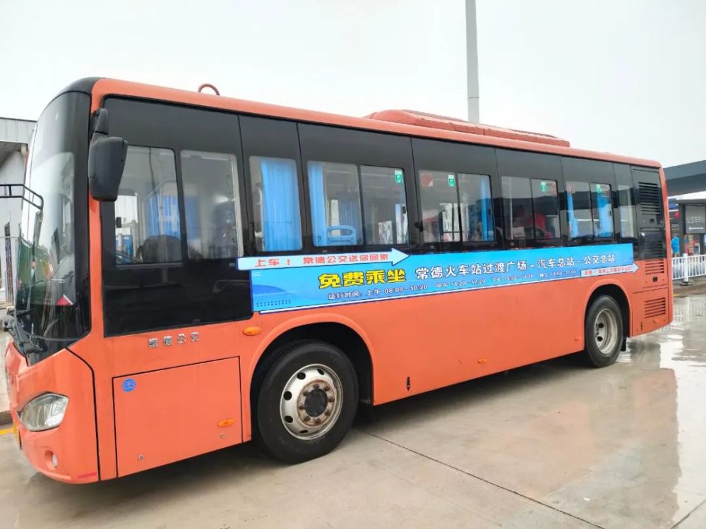 常德公交请你免费坐车啦运营线路和时段