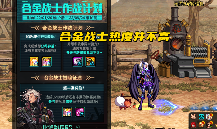 dnf合金战士倒了氪金战士成了2天升满级3天毕业