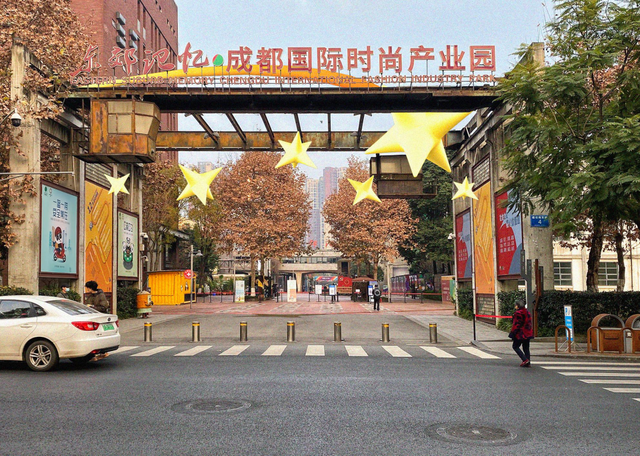 免费看电影,"锦鲤大礼包",代金券……杉板桥商圈邀你乐嗨过大年|成华